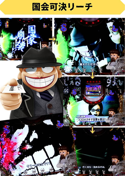 P�΃D�����邷�܂�`�Ō�̒����`