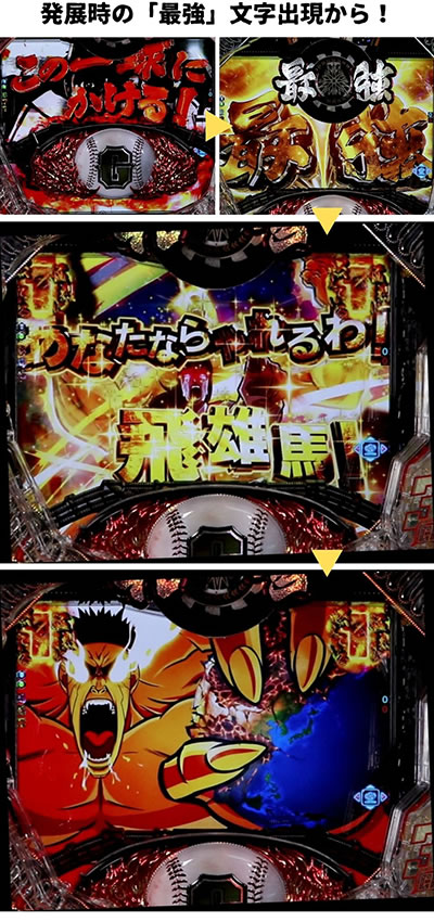 P���l�̐� �ꋅ����3000