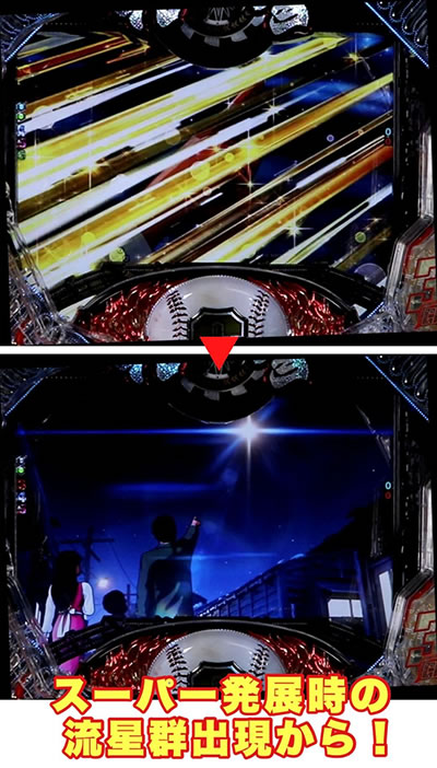 P���l�̐� �ꋅ����3000