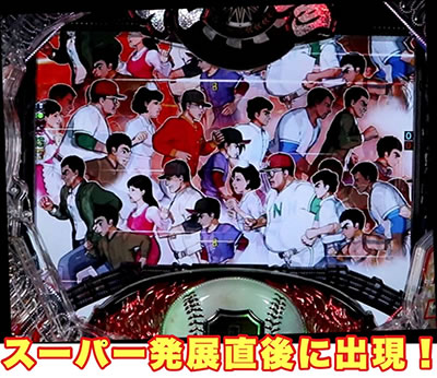 P���l�̐� �ꋅ����3000