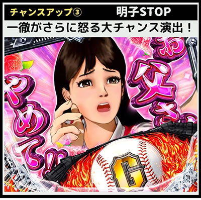 P���l�̐� �ꋅ����3000