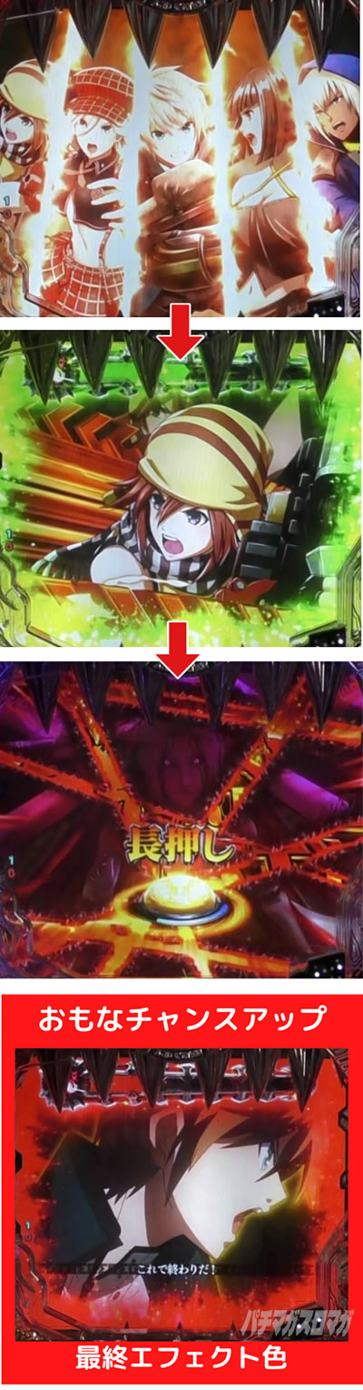 P�S�b�h�C�[�^�[���Ɉ�M