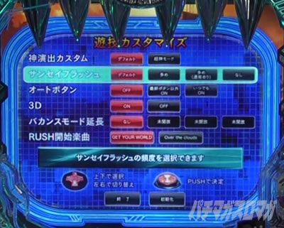 >P�S�b�h�C�[�^�[���Ɉ�M