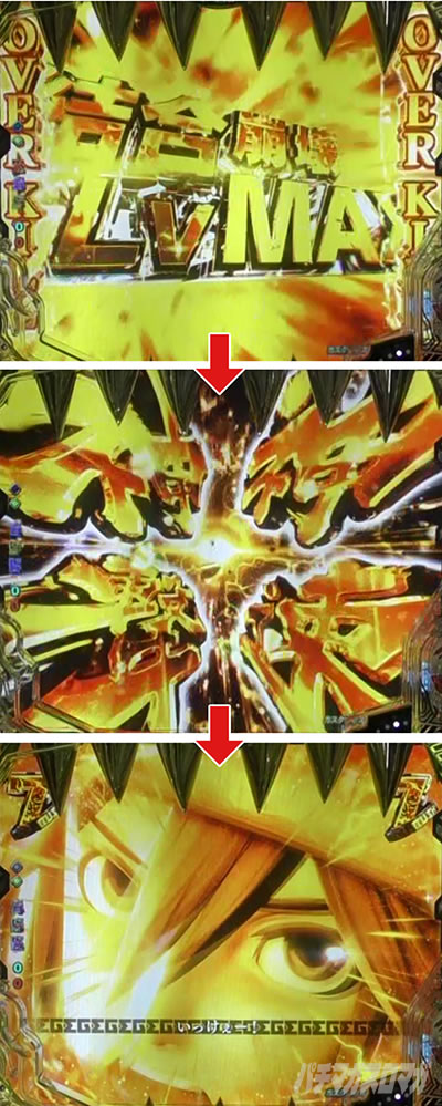 P�S�b�h�C�[�^�[���Ɉ�M