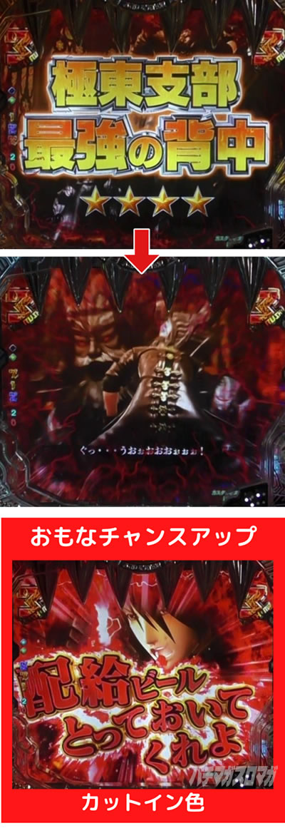 P�S�b�h�C�[�^�[���Ɉ�M