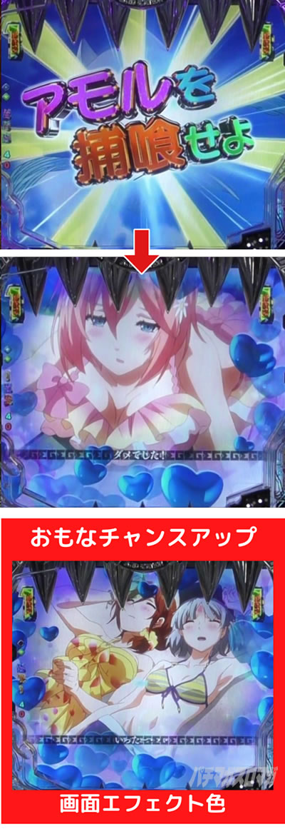 P�S�b�h�C�[�^�[���Ɉ�M