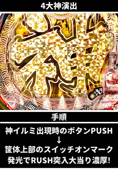 P�S�b�h�C�[�^�[���Ɉ�M