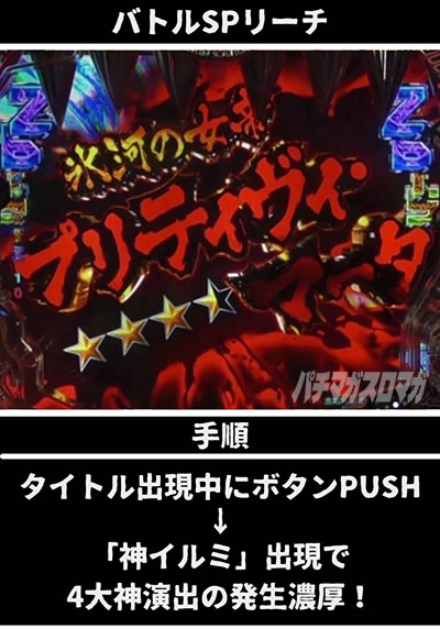 P�S�b�h�C�[�^�[���Ɉ�M