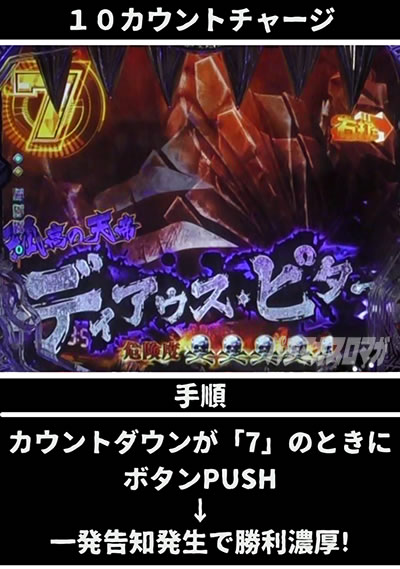 P�S�b�h�C�[�^�[���Ɉ�M