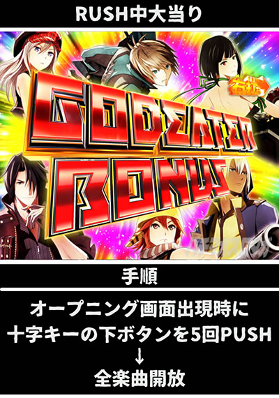 P�S�b�h�C�[�^�[���Ɉ�M