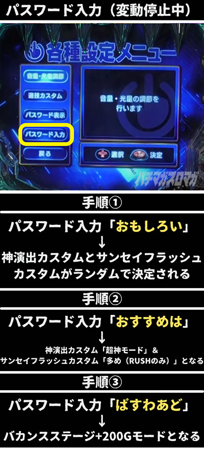 P�S�b�h�C�[�^�[���Ɉ�M