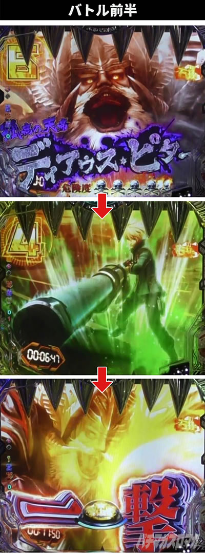 P�S�b�h�C�[�^�[���Ɉ�M