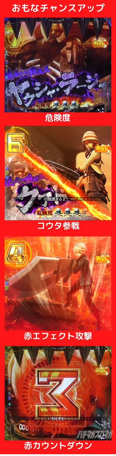 P�S�b�h�C�[�^�[���Ɉ�M