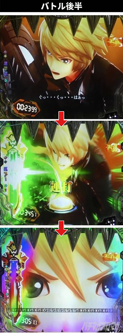 P�S�b�h�C�[�^�[���Ɉ�M