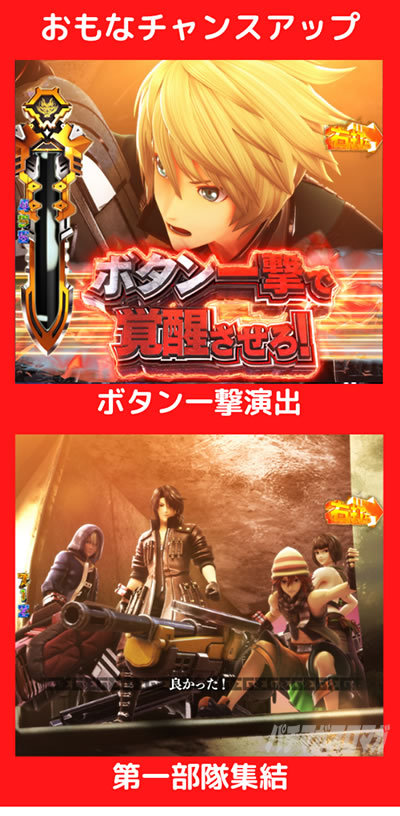 P�S�b�h�C�[�^�[���Ɉ�M