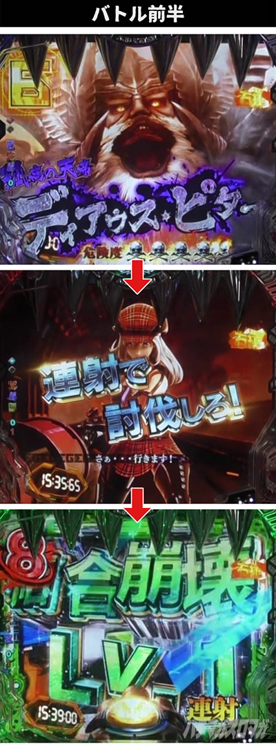 P�S�b�h�C�[�^�[���Ɉ�M