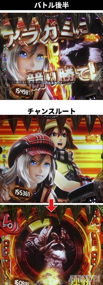 P�S�b�h�C�[�^�[���Ɉ�M