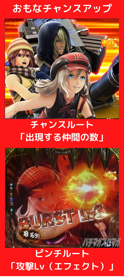 P�S�b�h�C�[�^�[���Ɉ�M