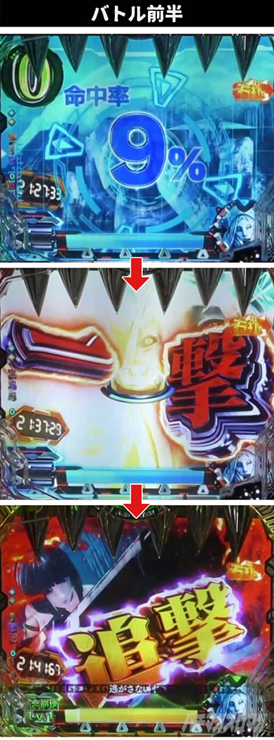 P�S�b�h�C�[�^�[���Ɉ�M