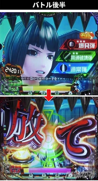 P�S�b�h�C�[�^�[���Ɉ�M