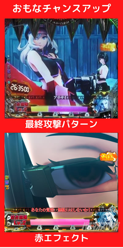 P�S�b�h�C�[�^�[���Ɉ�M