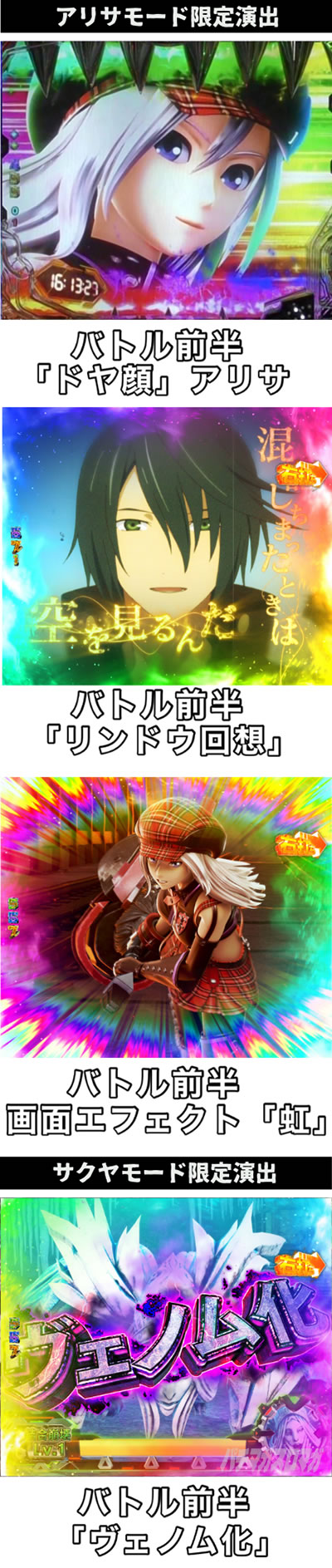 P�S�b�h�C�[�^�[���Ɉ�M