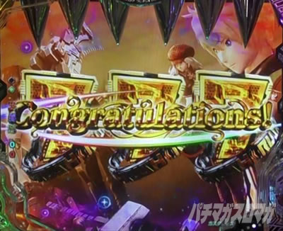 P�S�b�h�C�[�^�[���Ɉ�M