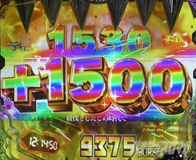 P�S�b�h�C�[�^�[���Ɉ�M