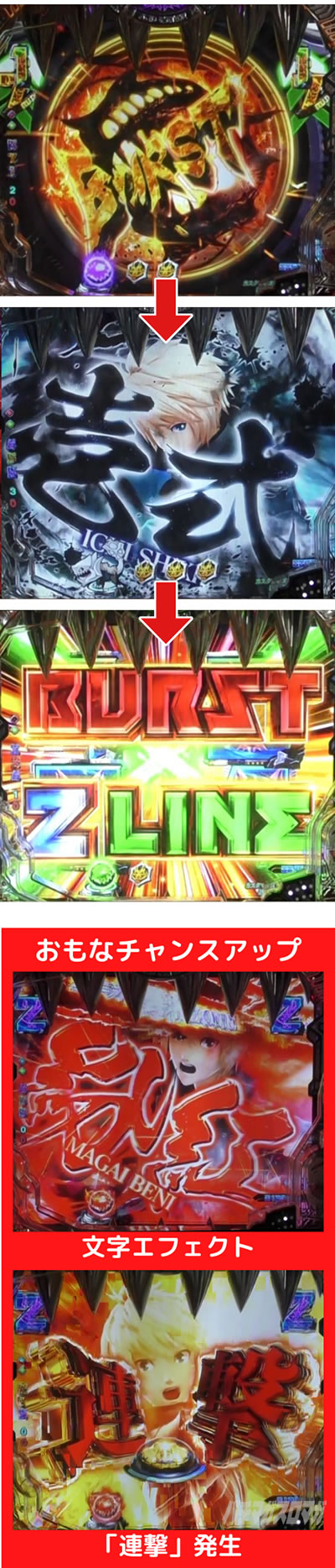 P�S�b�h�C�[�^�[���Ɉ�M