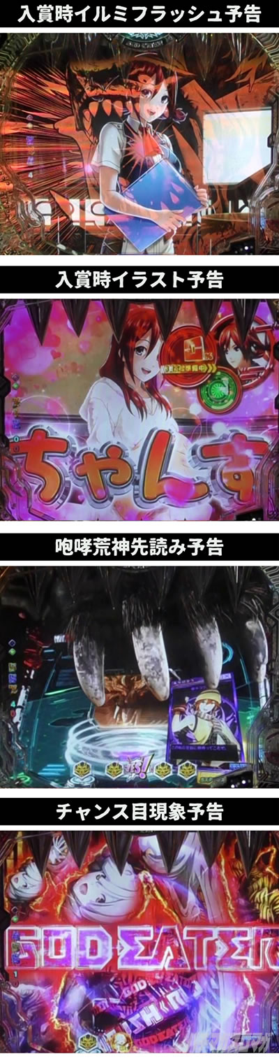 P�S�b�h�C�[�^�[���Ɉ�M