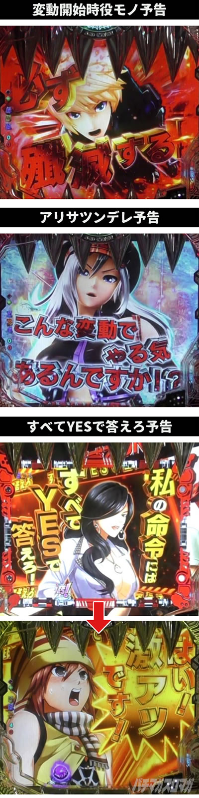 P�S�b�h�C�[�^�[���Ɉ�M