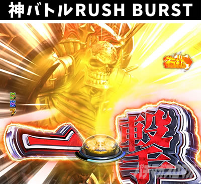 P�S�b�h�C�[�^�[���Ɉ�M