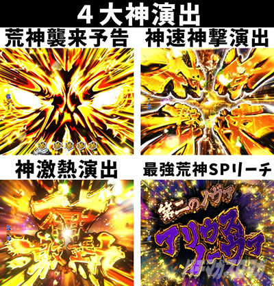 P�S�b�h�C�[�^�[���Ɉ�M