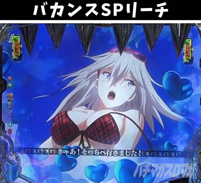 P�S�b�h�C�[�^�[���Ɉ�M