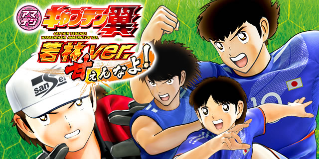 P�L���v�e���� ��ъÂ���Ȃ�! Ver.