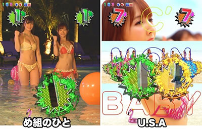 �W���[�V�[�n�j�[3