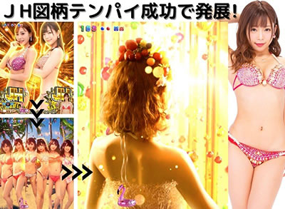 �W���[�V�[�n�j�[3