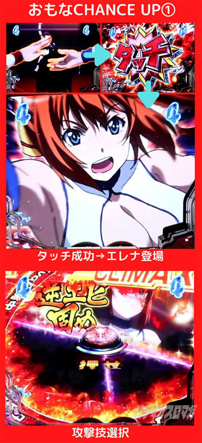 P���E�ł����΂񋭂��Ȃ肽��! W��STARver