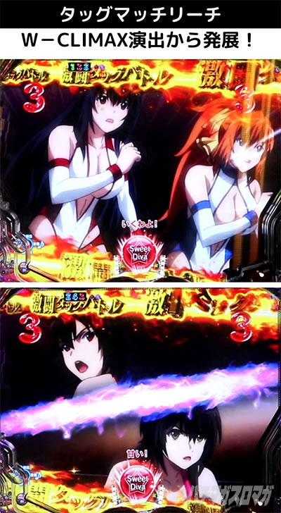 P���E�ł����΂񋭂��Ȃ肽��! W��STARver