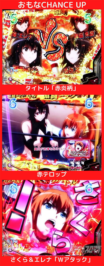 P���E�ł����΂񋭂��Ȃ肽��! W��STARver