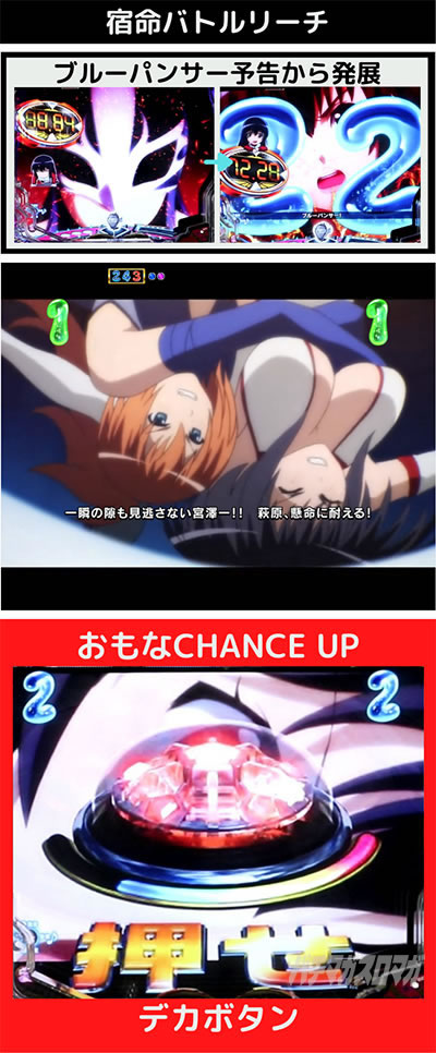 P���E�ł����΂񋭂��Ȃ肽��! W��STARver