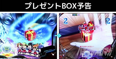 P���E�ł����΂񋭂��Ȃ肽��! W��STARver