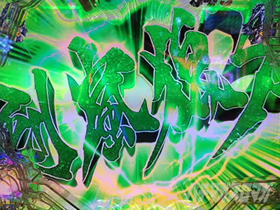 P���f�W�^�E��T