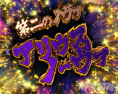 P�S�b�h�C�[�^�[�_������Ver.