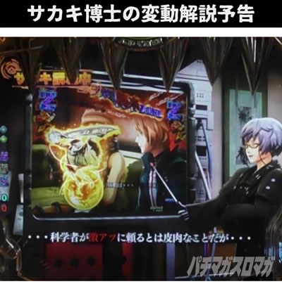 P�S�b�h�C�[�^�[�_������Ver.