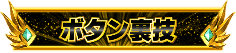 �{�^�����Z