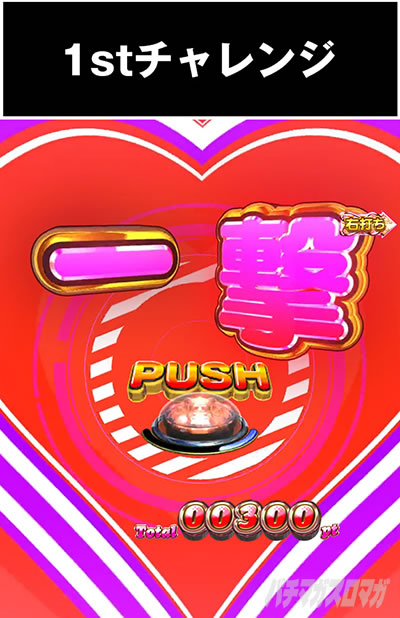 P_�W���[�V�[�n�j�[_�n�[����_1st�`�������W