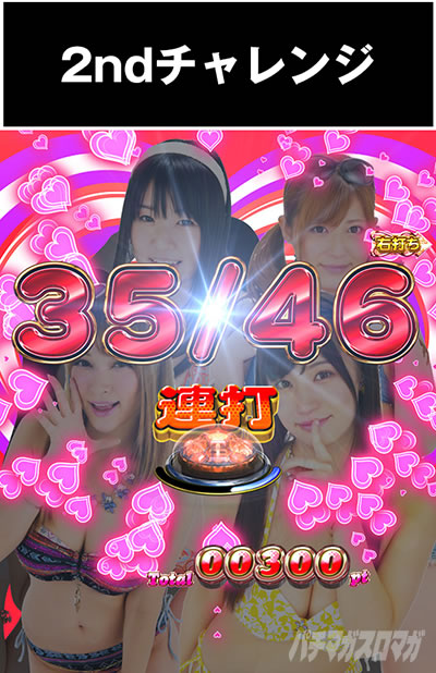 P_�W���[�V�[�n�j�[_�n�[����_2nd�`�������W