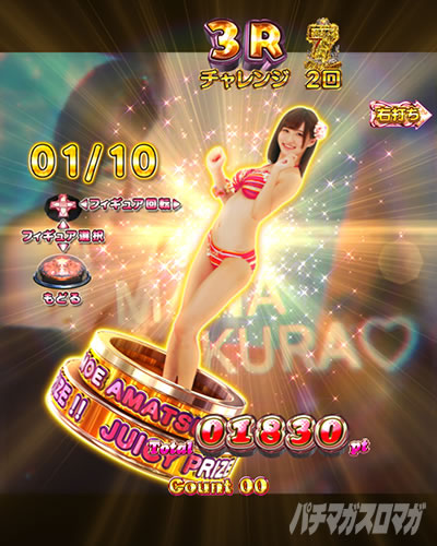 P�W���[�V�[�n�j�[�n�[���� �V�Z�J�X�^���@�S�[���h�n�j�[�p�X