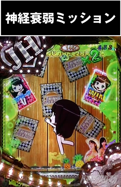 P_�W���[�V�[�n�j�[_�n�[����_�m�[�}�����[�`_�_�o����